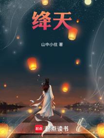 净空法师如何