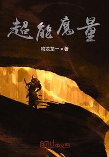 法师大战水弹法师