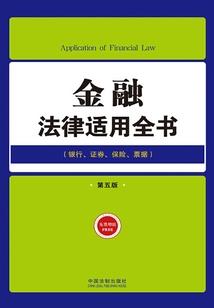 南怀瑾如何正确打坐