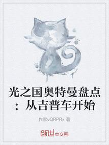 怀旧服法师裁缝专业选择