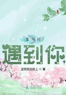 全职法师女角色名单