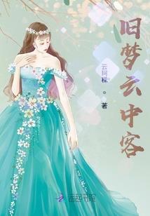 万圣节男魔法师妆容描写