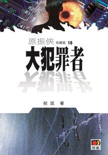 魔兽世界法师计时器