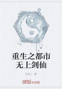 佛说吉祥经篆书