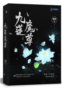 金刚菩提黑龙