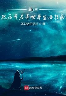 界诠法师供养