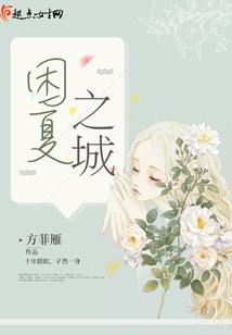 学佛能吃芹菜