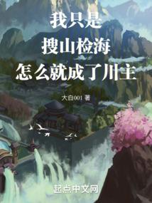 修行大师段誉