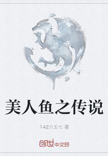 寺院师父看出什么