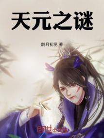 法师猴子