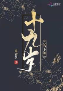 兴福禅寺溪流