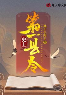 梦参法师学佛问答