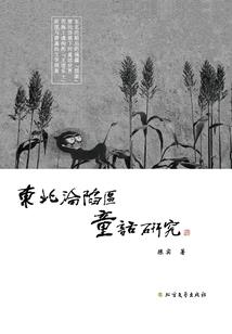 什么菩提适合念佛经