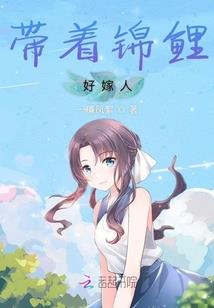 佛说阿鸠流经白话版