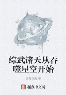 出家师父的感情史