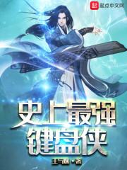 爱情魔法师可岚的原名