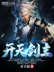 佛家清水祖师