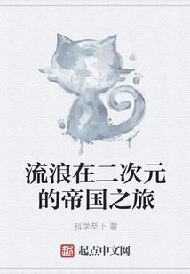 无量寿佛经白话解释