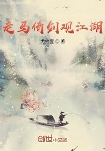 怡藏法师接法