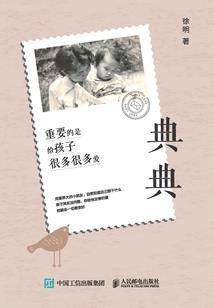 学佛碰见大师说啥话