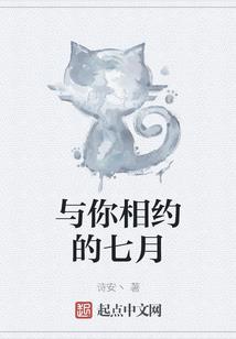 智慧寺院线上方案