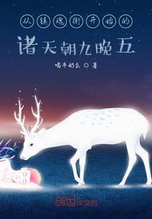 怀旧服法师单刷水晶收益