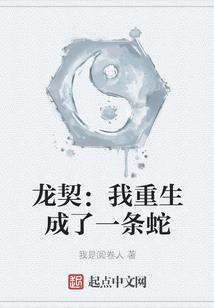 满明法师书法