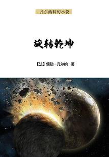 寻仙电法师技能