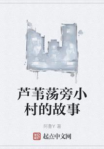 民国福建佛教