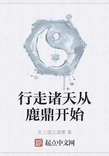 白水居士是什么意思