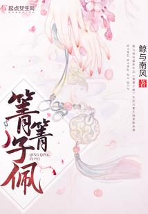 热能法师诵念大悲咒