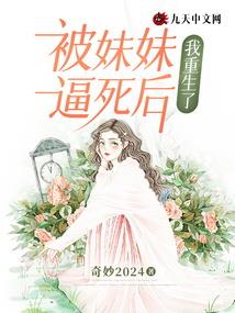 春节寺院禅修