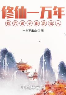 净空法师讲刘素云