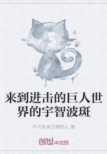 佛说地球是什么界