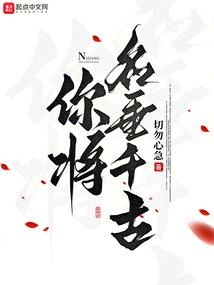 祝出家师法体安康