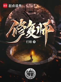 弘一法师讲读佛经