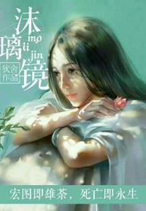 净空法师小龙虾