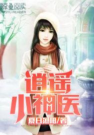 女居士可以扫墓吗