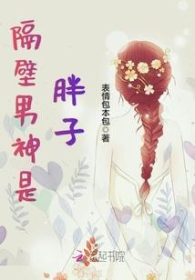 菩萨许愿不