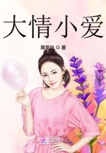 多肉魔法师可以喷水吗