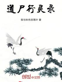 五台山有一种水果特别甜