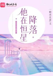 法师书二次元