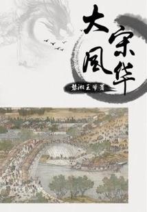 惠山南禅寺介绍