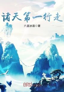 净界法师教观纲总