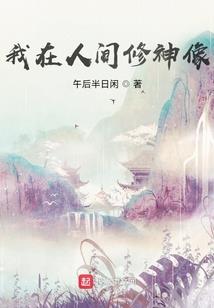 寺庙师父读金刚经