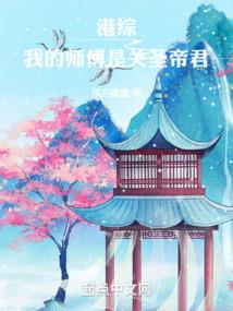 法师如何堆fm