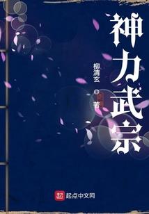 法师加巨人