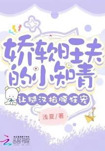 中字无码-修行4戒律