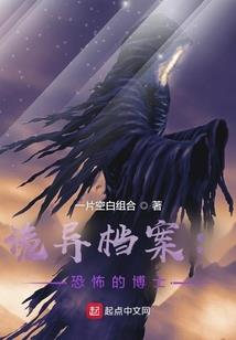 《功德薄》作者:与沫