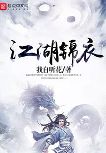 法师应该带什么劲呢